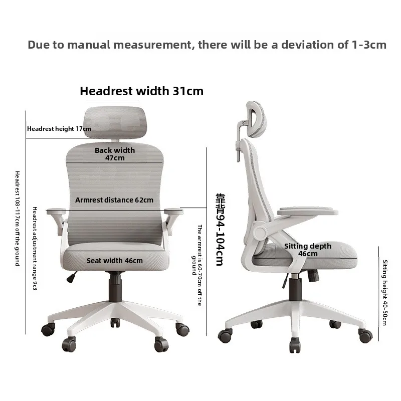 Ergonomic Office Chair Long Ho - Home Office Hours 리뷰 및 가격