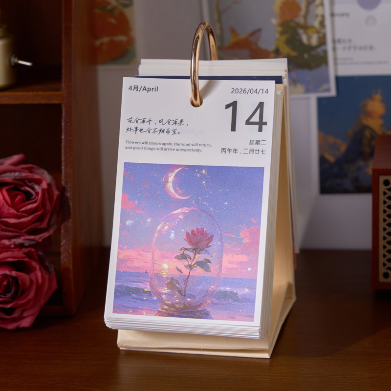 2026 Desk Calendar 365 Days Ro - Home Office 365 리뷰 및 가격